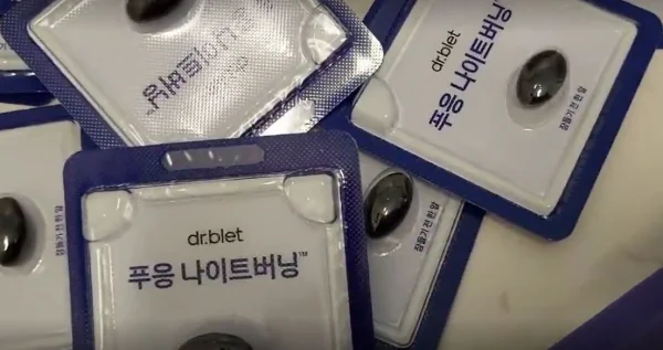 푸응 나이트버닝 후기 부작용 완전 솔직글