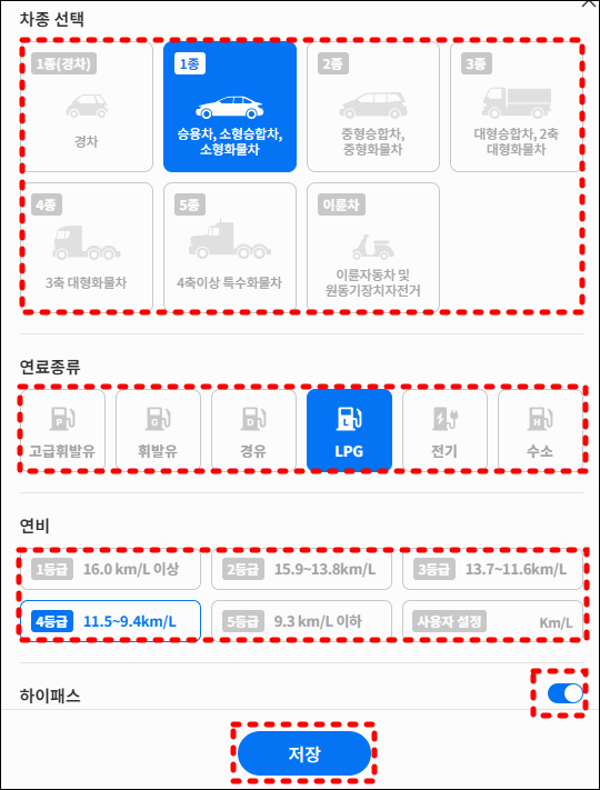 네이버 지도 길찾기 방법