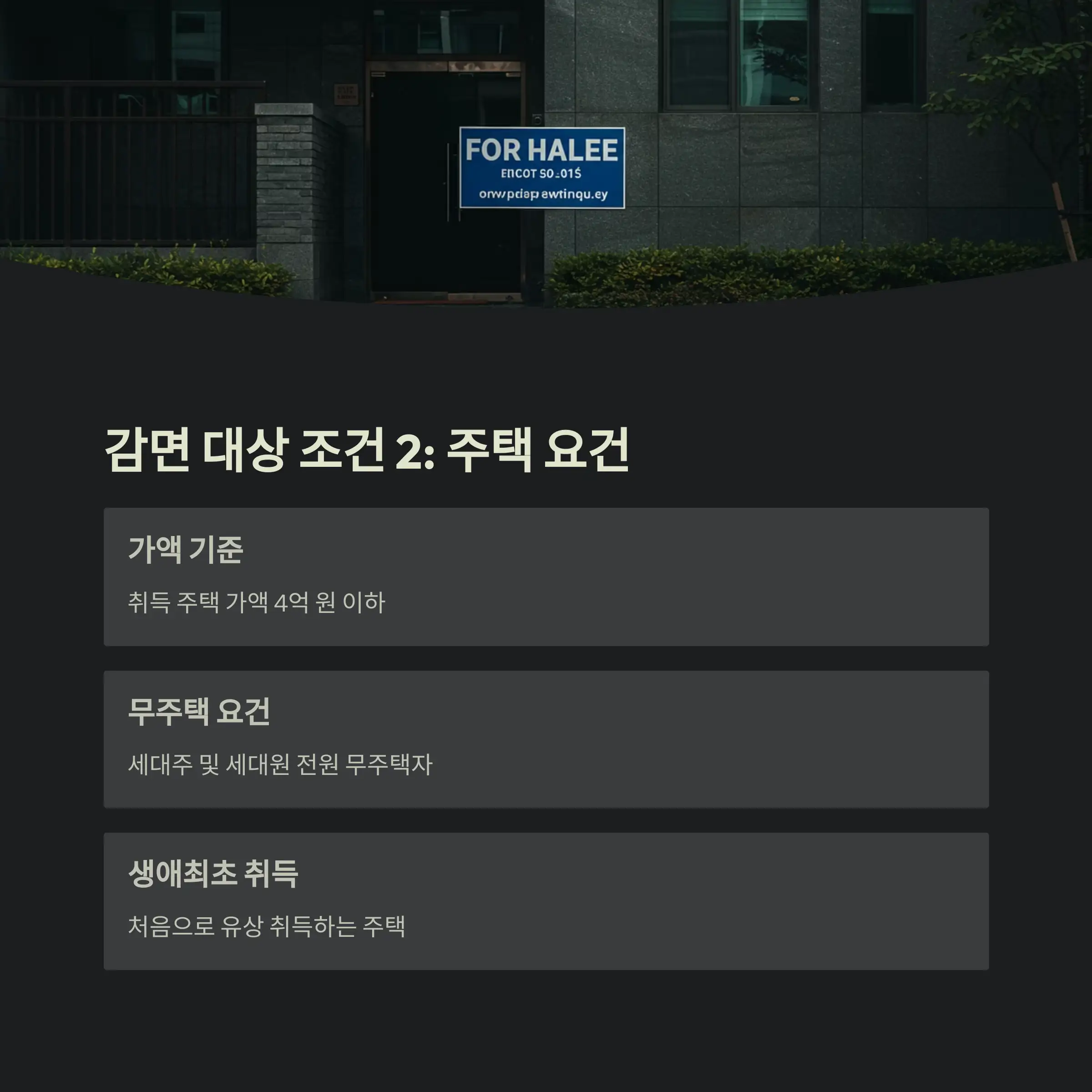 제출 방법