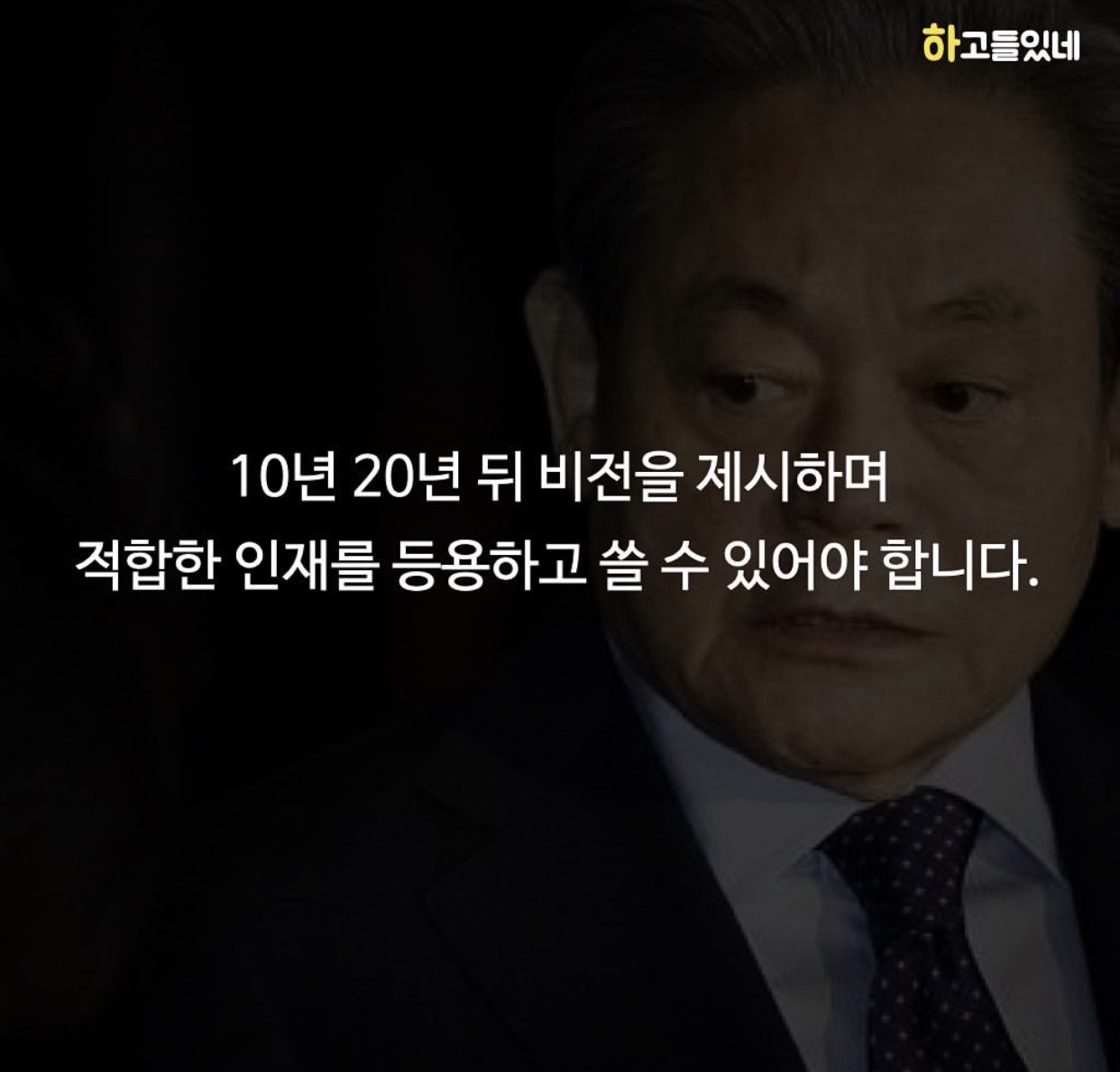 말보다 행동으로 보여주세요.^^(Show us with actions rather than words)