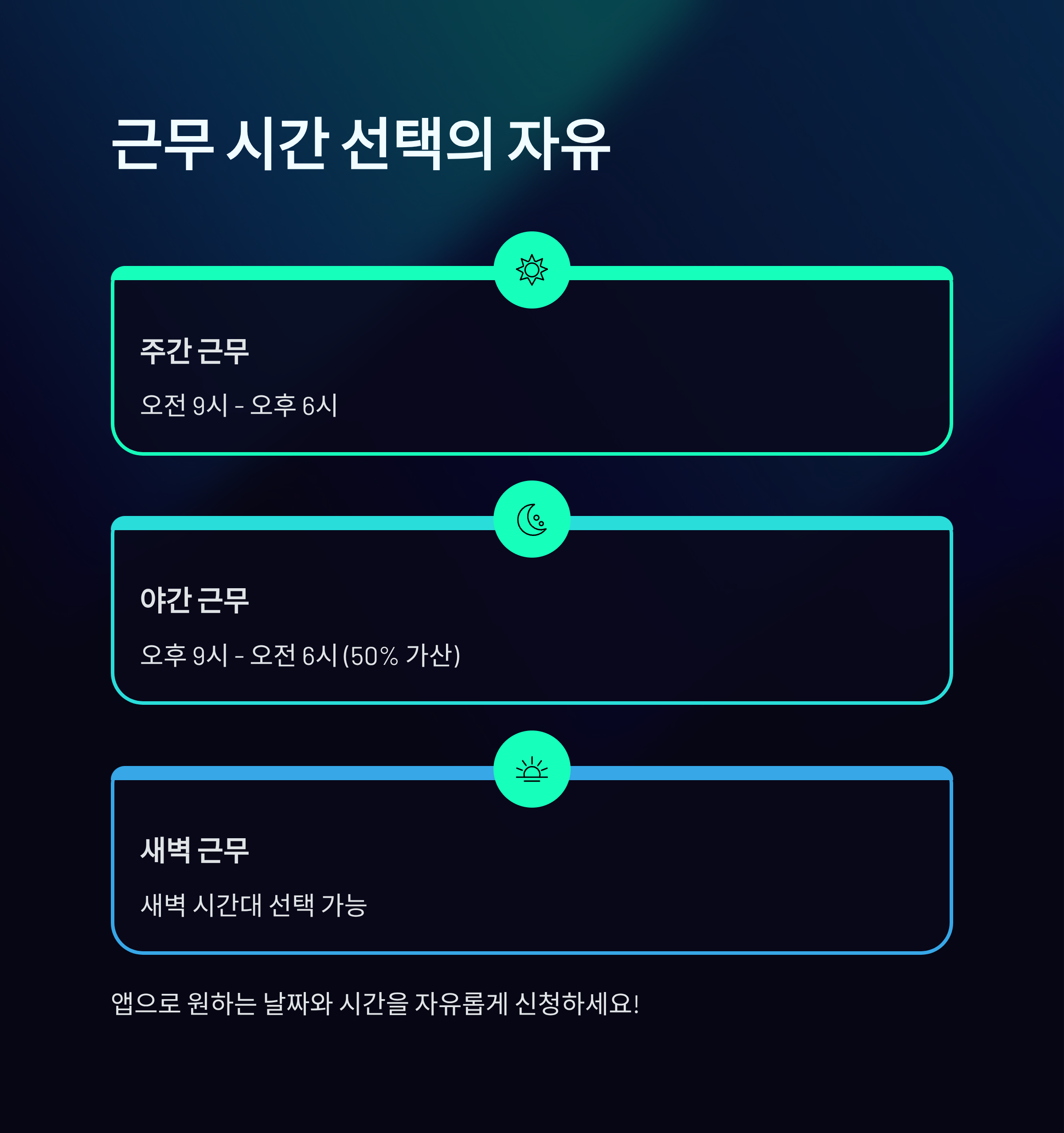 경기 광주 쿠팡