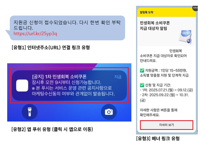 출처: 대한민국 정책브리핑