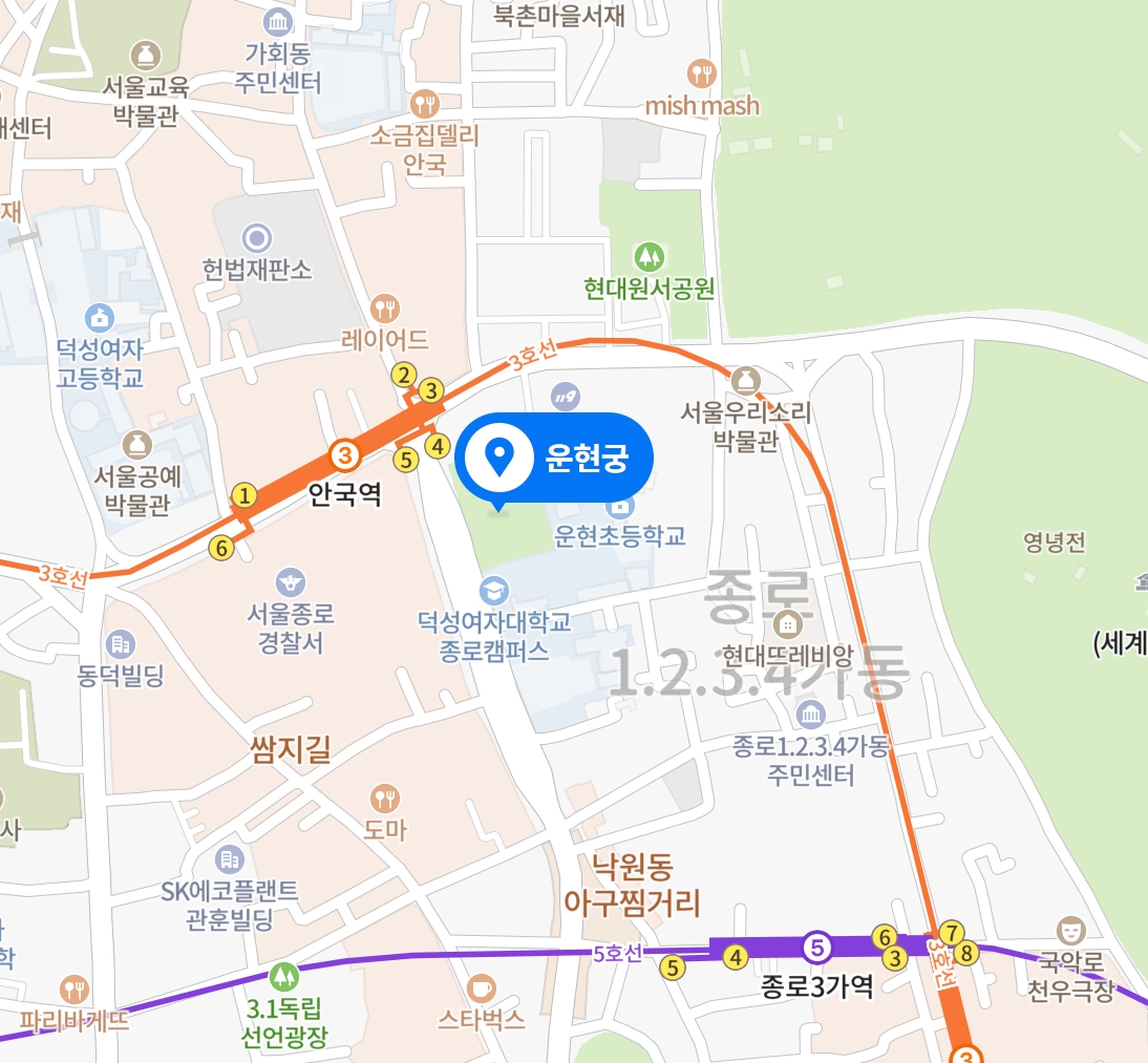 설연휴가볼만한곳서울