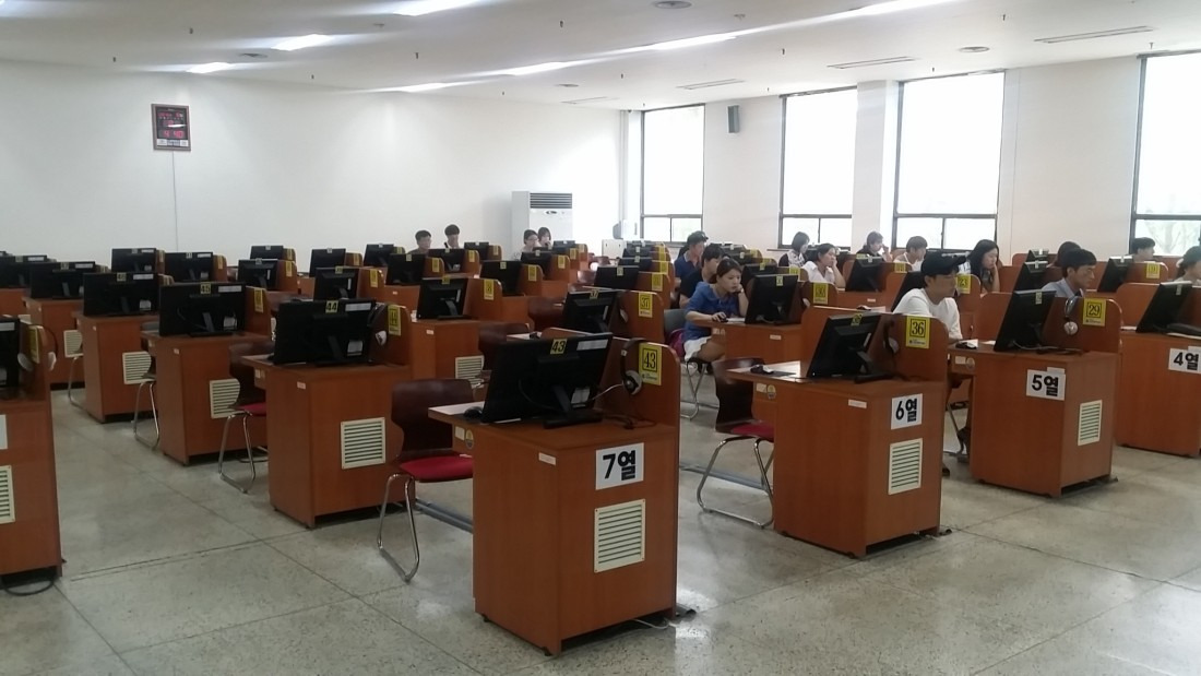 운전면허 필기시험장