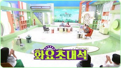 아침마당 도전 꿈의 무대 다시보기 재방송 오늘 KBS 대전 대구 부산