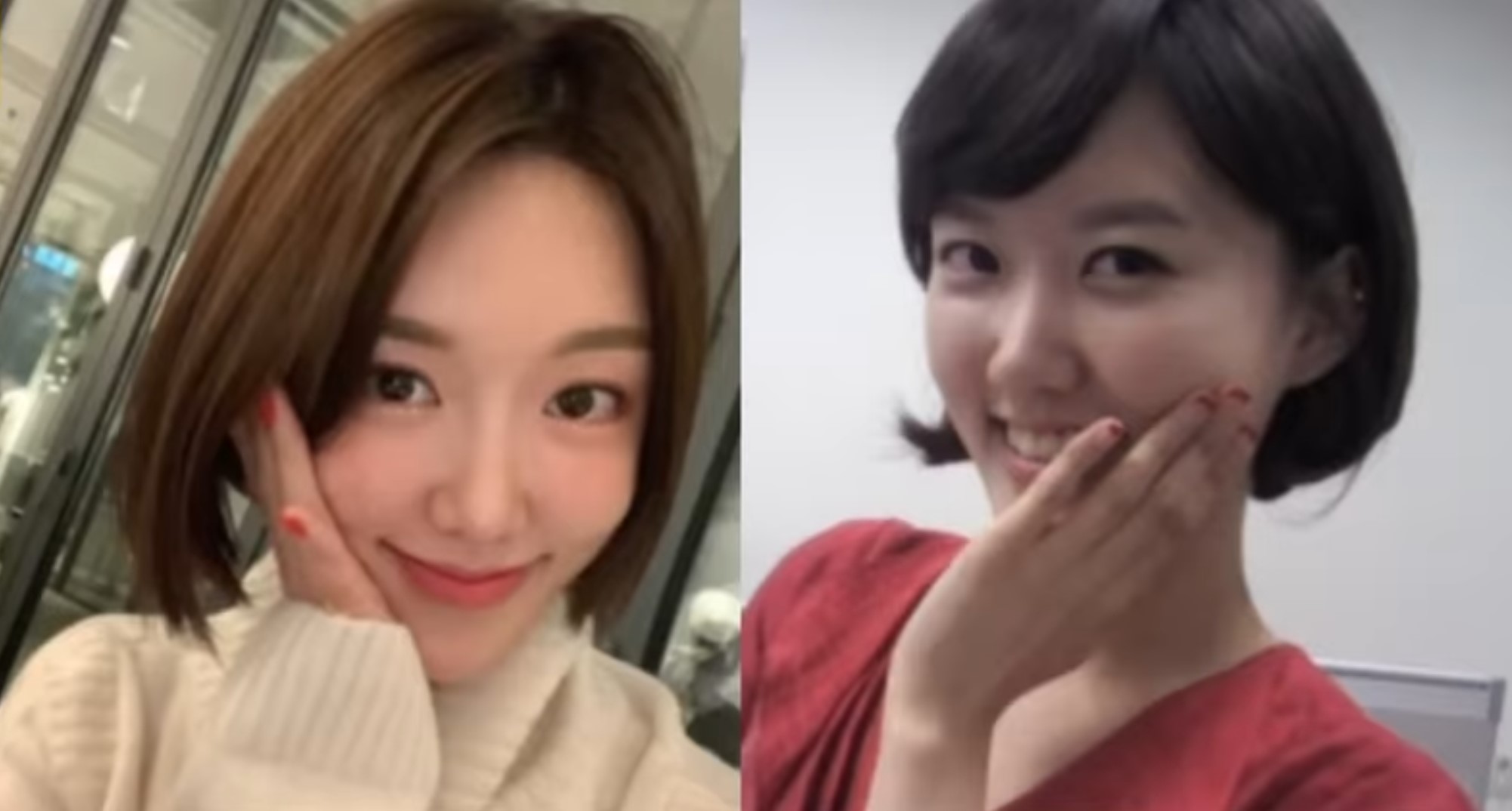 최영아 두장의 사진으로 성형 전과 후의 사진