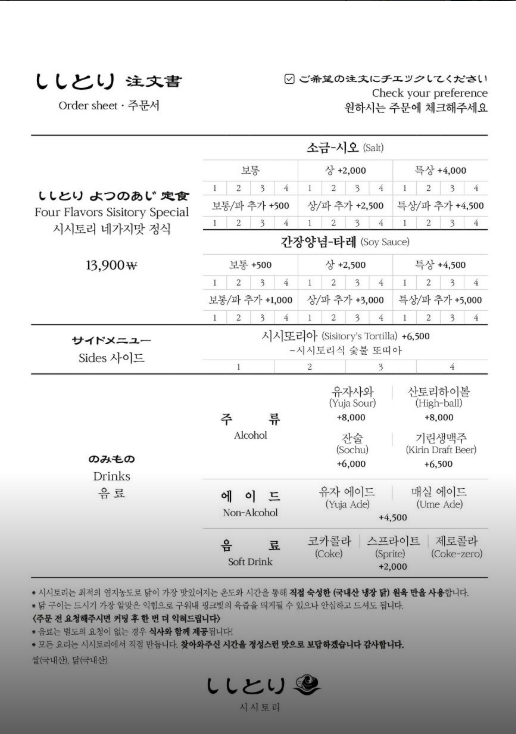 생방송투데이 숯불닭구이 부산