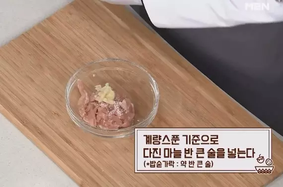 감자채전