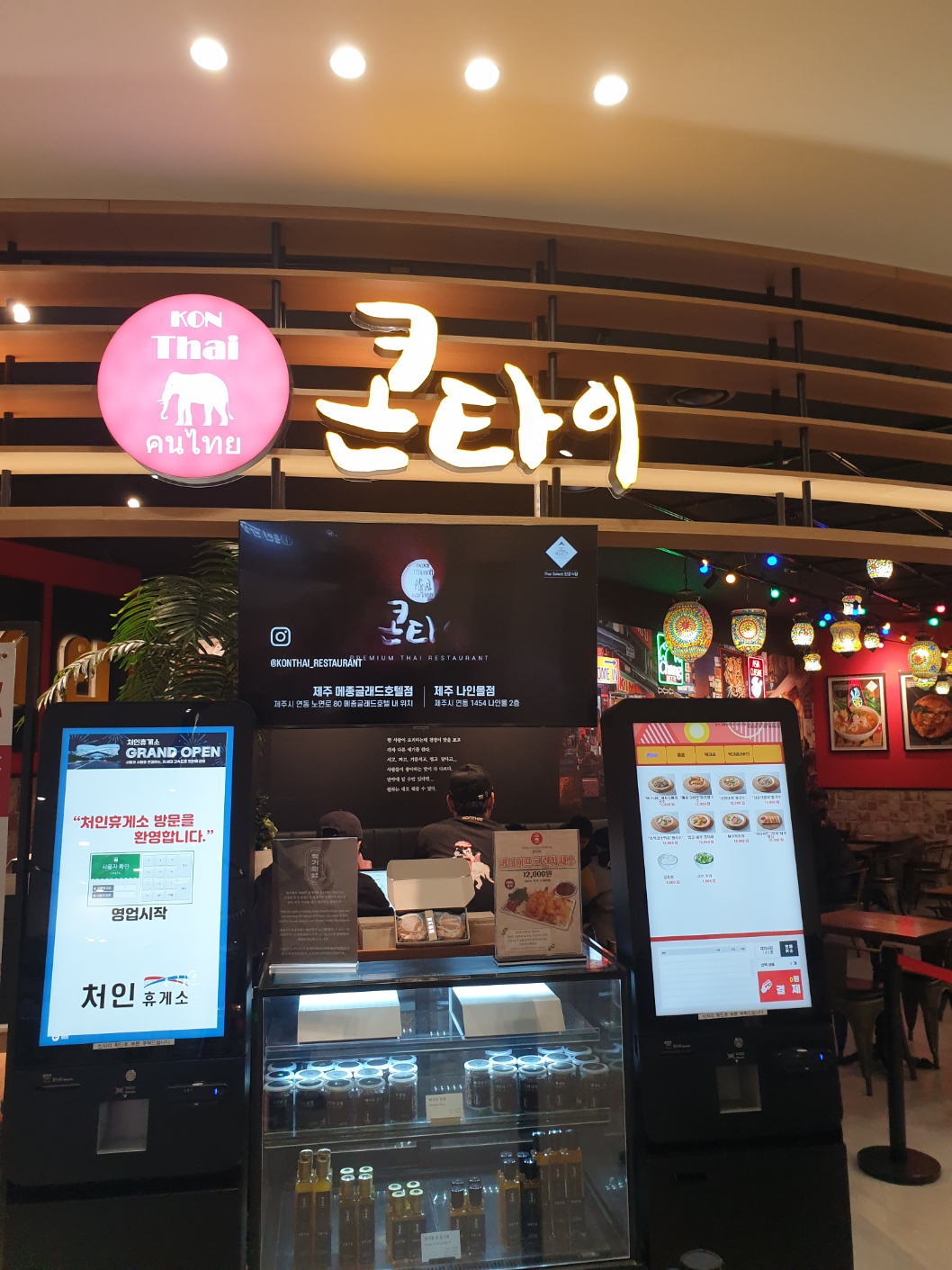 처인휴게소 먹거리 메뉴 가격