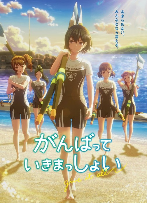 애니메이션 일본영화추천 기빗올: 우리들의 썸머 줄거리&middot;결말&middot;리뷰 총정리