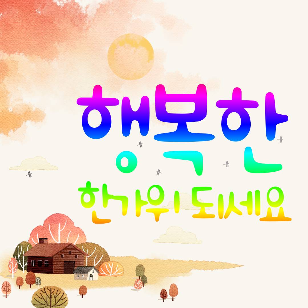 다운로드