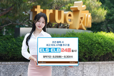 퇴직연금 수령나이