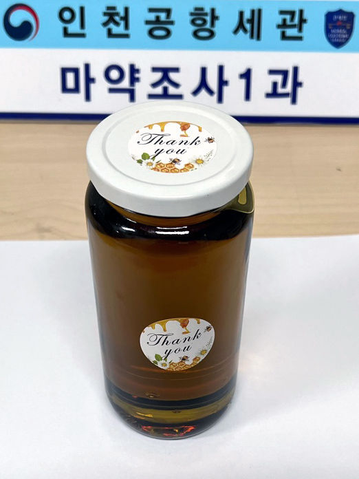해외에서 대마초의 40배에 달하는 고농축 대마오일을 국내로 밀반입한 2명이 세관에 붙잡혔다. 사진은 꿀로 위장한 고농축 대마오일. [사진=인천공항본부세관]