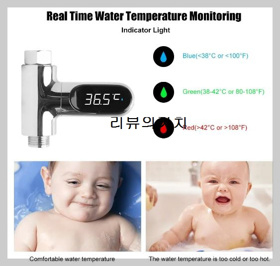 온수모니터 사용방법