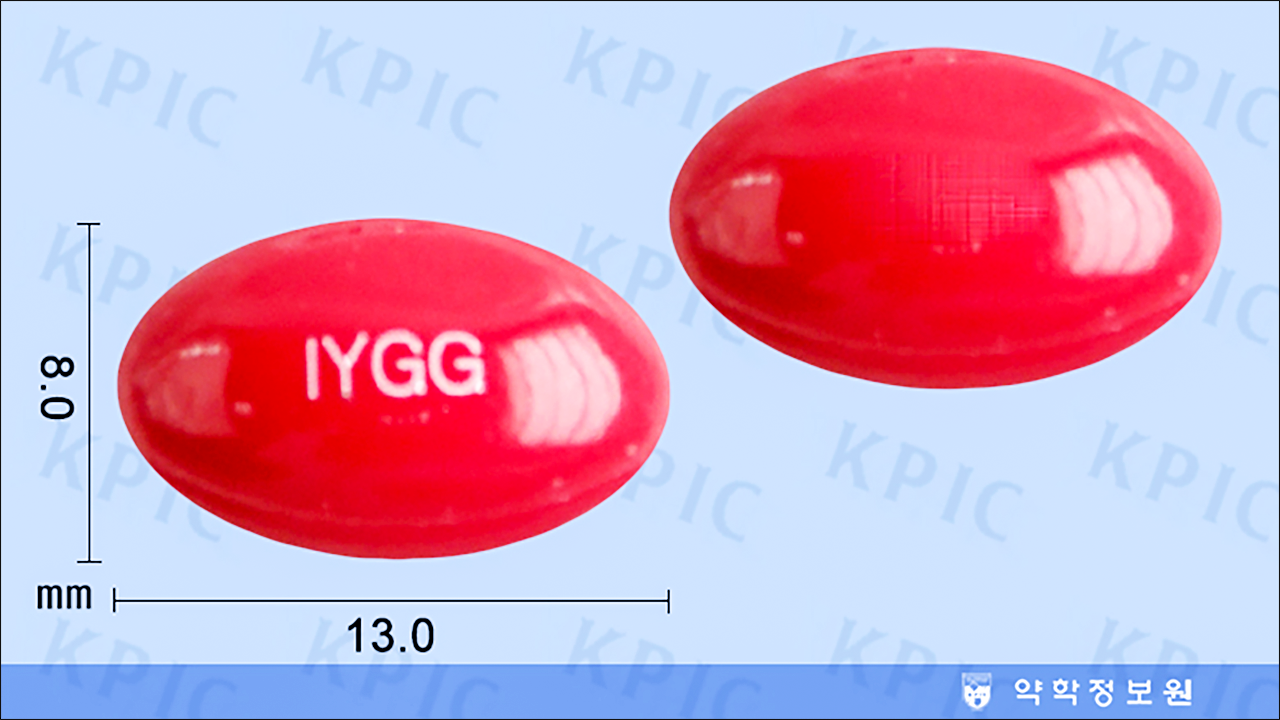 속콜기가 연질캡슐