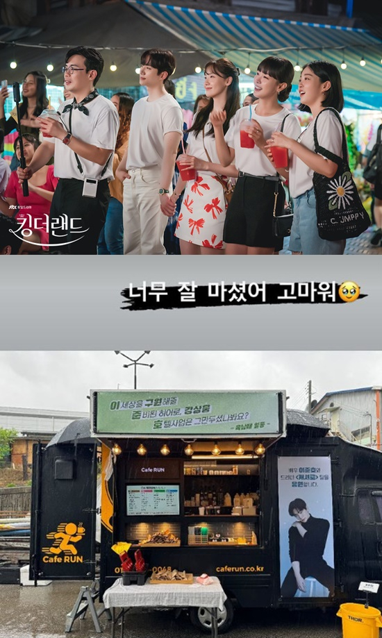 배우 이준호가 '킹더랜드' 육남매와의 돈독한 우정을 자랑했다. [사진=앤피오엔터테인먼트, 바이포엠스튜디오, SLL, 이준호 인스타그램]