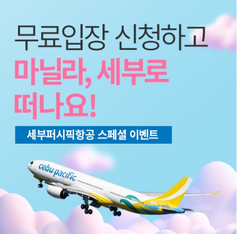 코베 베이비페어 킨텍스 2025 8월