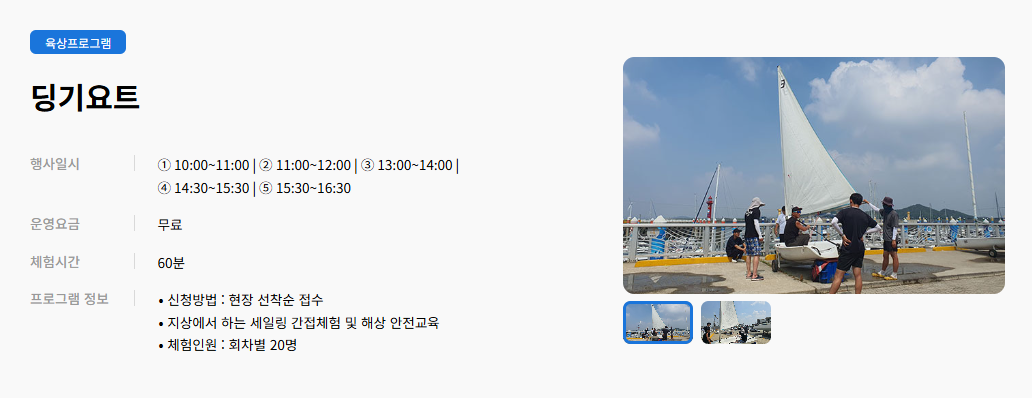 수원근교 가볼만한 곳 화성 뱃놀이 축제