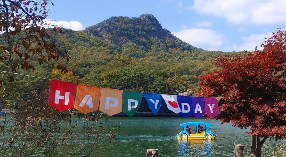 명성산 억새꽃축제