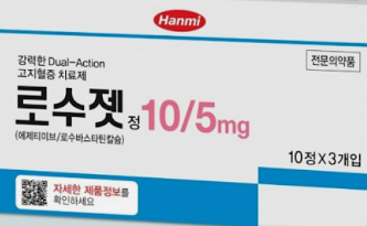 로수젯정