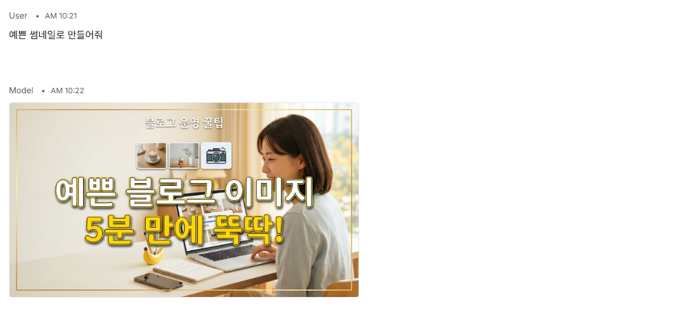 사진 배경을 바꾼 전후 비교 화면