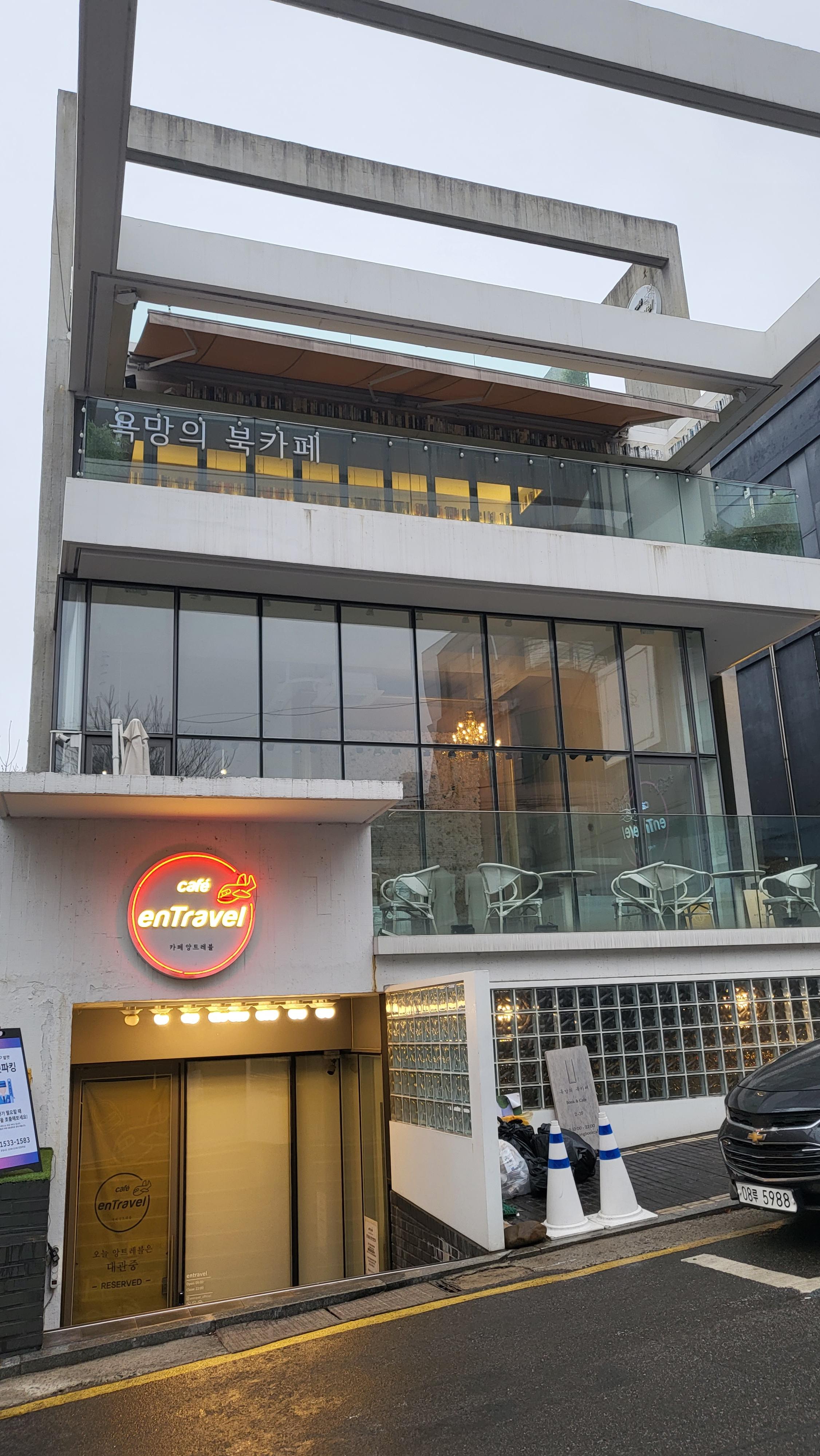 자청-욕망의-북카페
