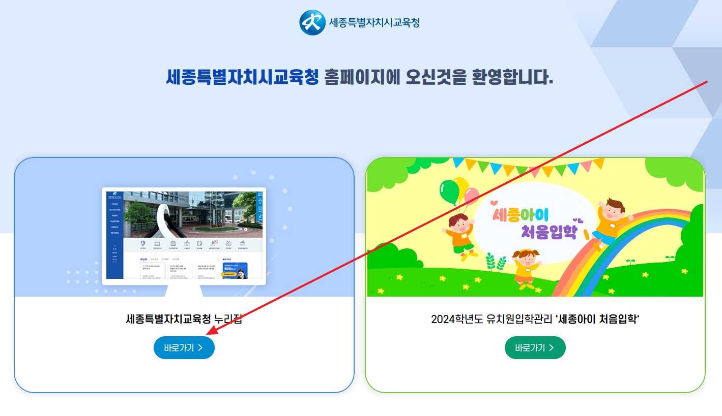 편리한 온라인 민원 및 상담 서비스 화면