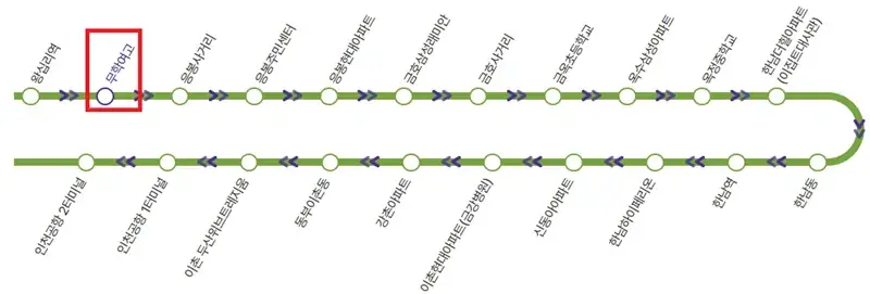 무학여고 인천공항 공항버스 노선