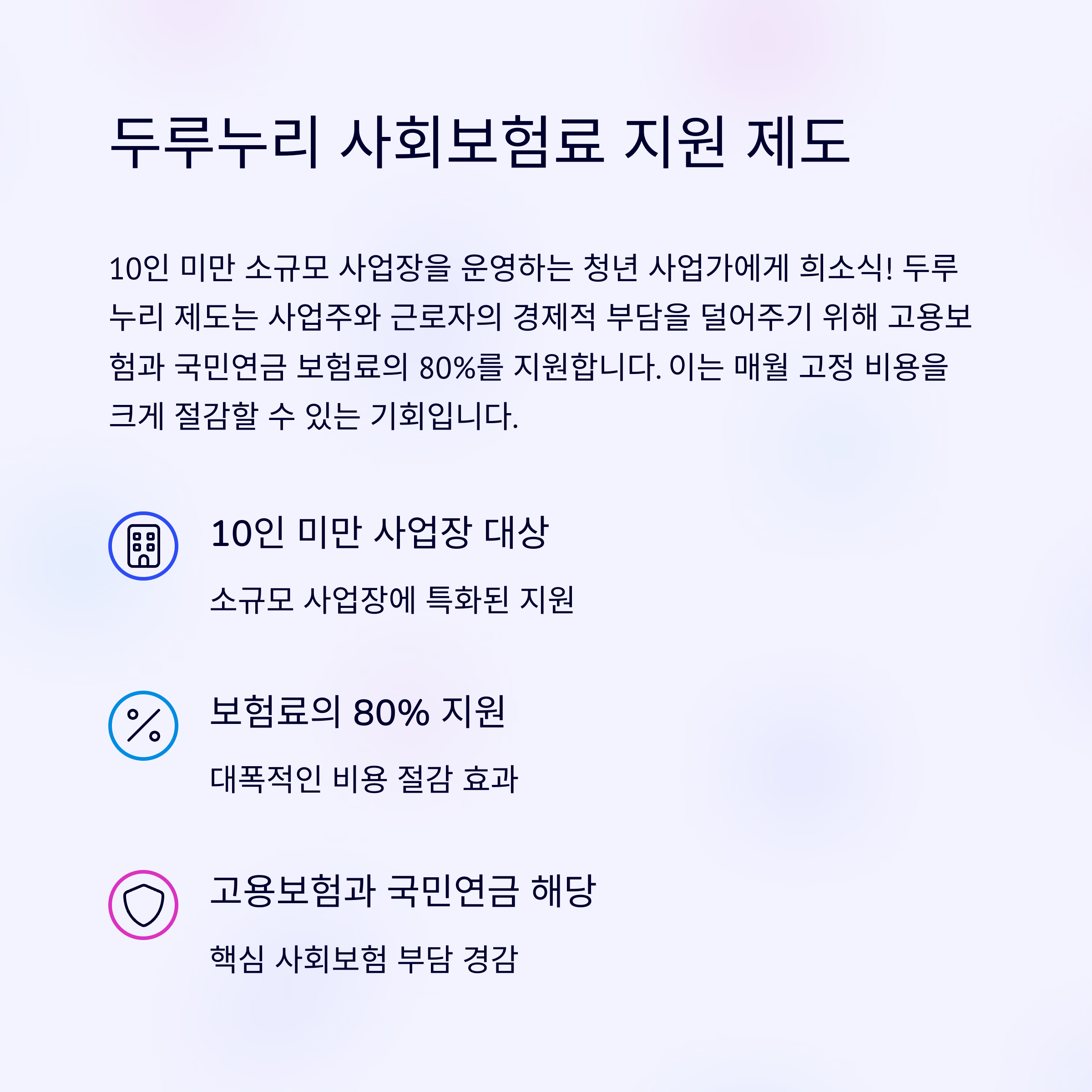 두리누리.내일배움카드 동시에 받는 방법