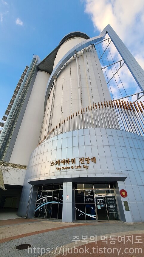 여수-덕충동-스카이타워-전망대