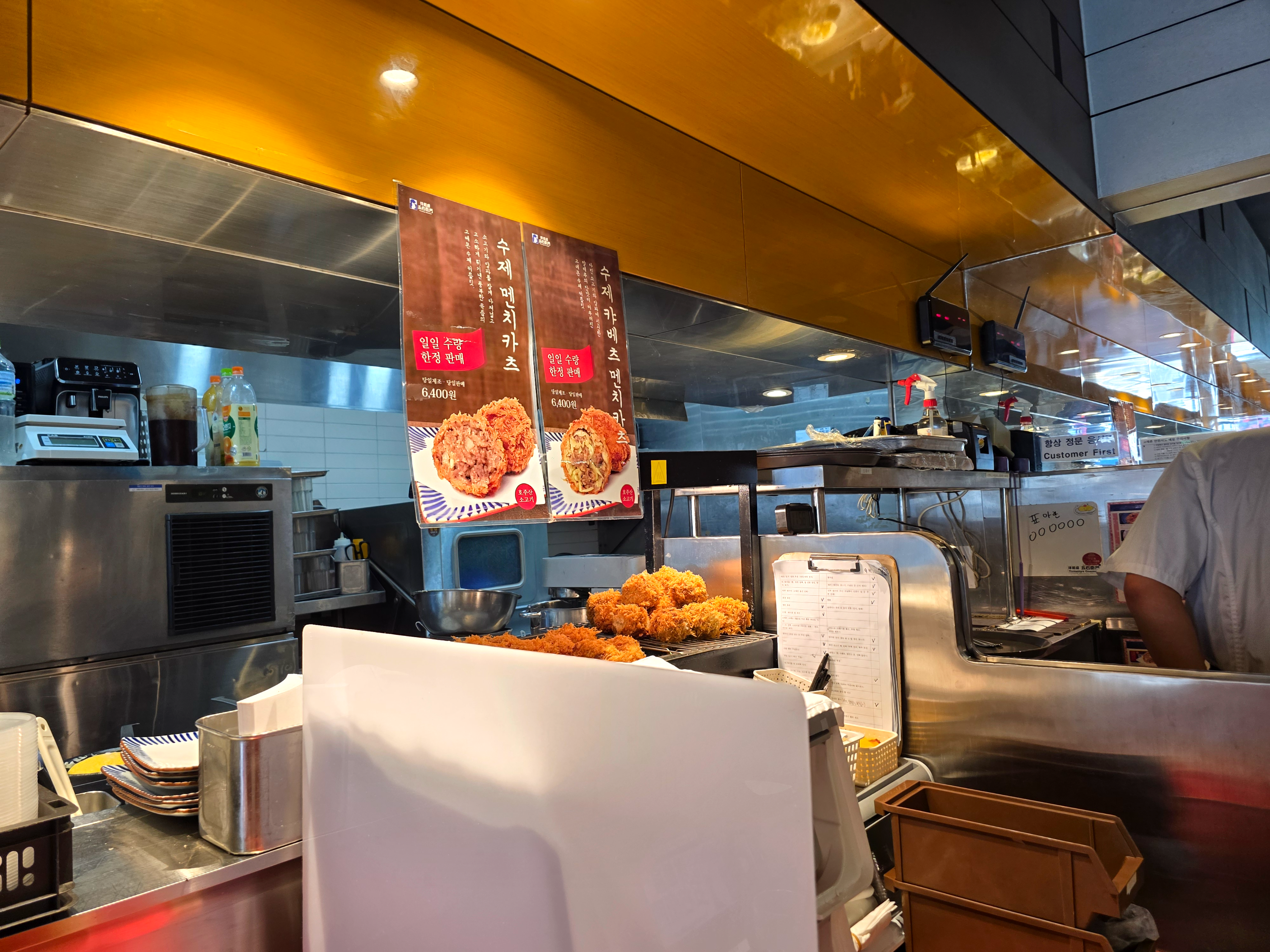 강남요멘야고에몬