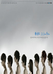 드라마 화이트크리스마스