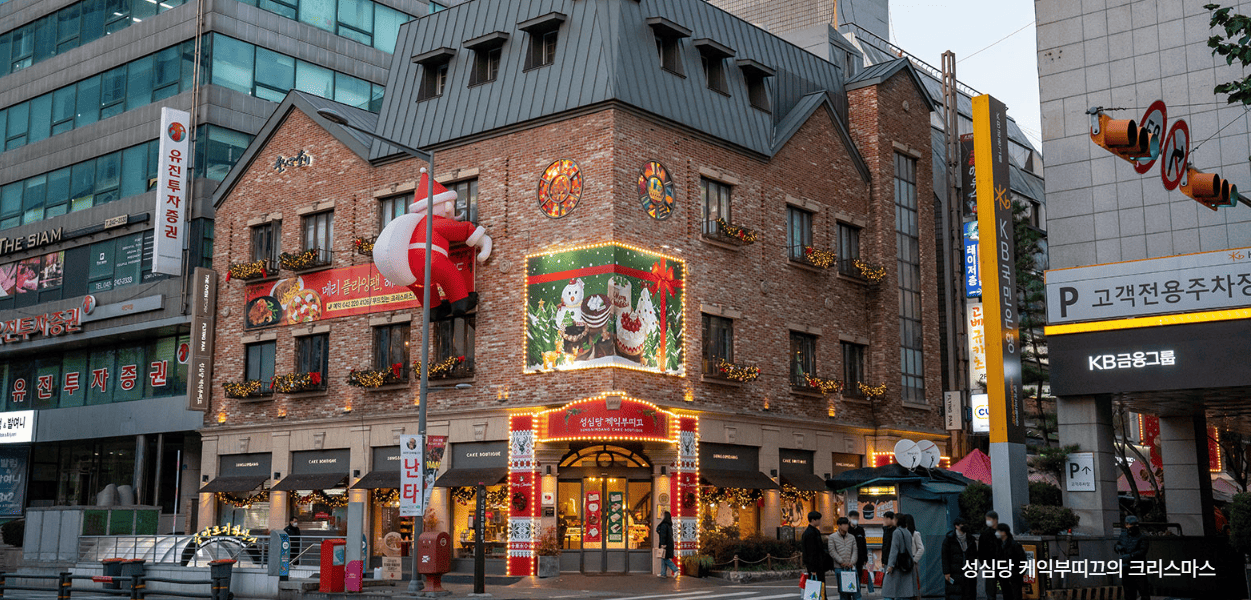 대전-성심당-매장