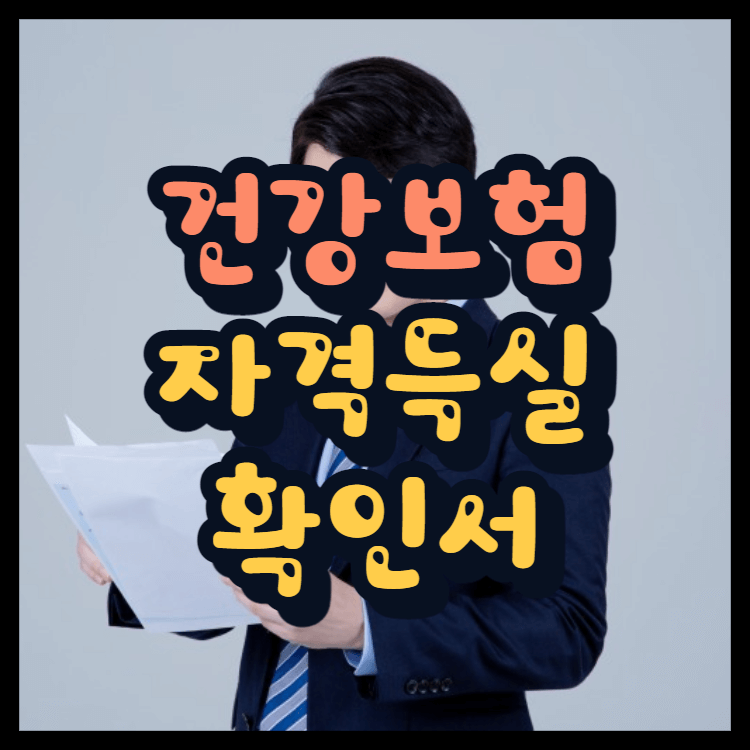 서류보는-남자