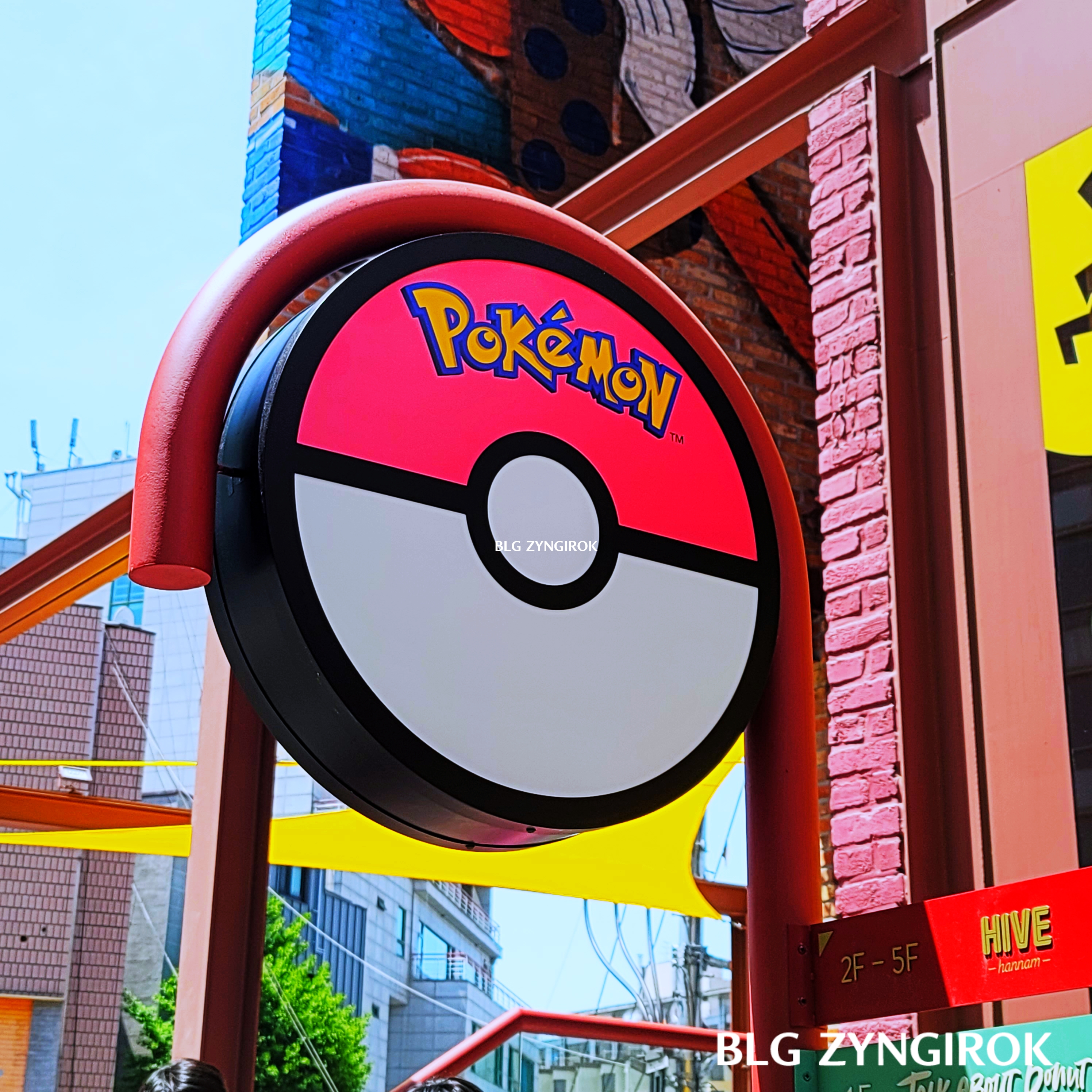 한남-베스킨라빈스-hive-몬스터볼-모양의-간판이다.