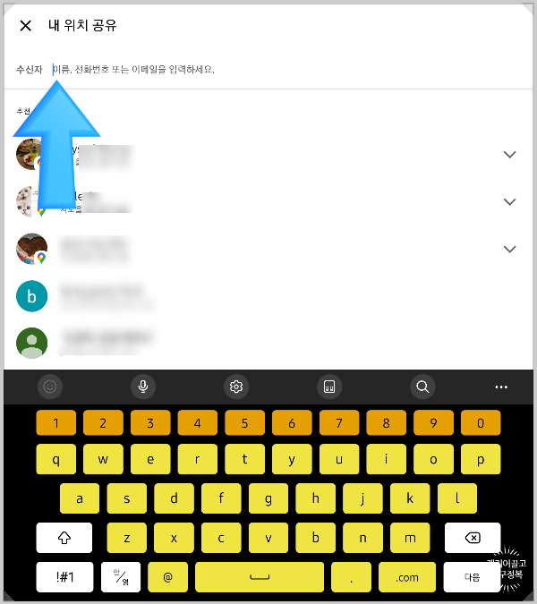 사용 중지할 때까지 옵션 선택
