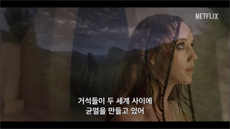위쳐-블러드오리진