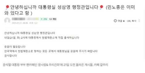 성삼영-행정관-프로필