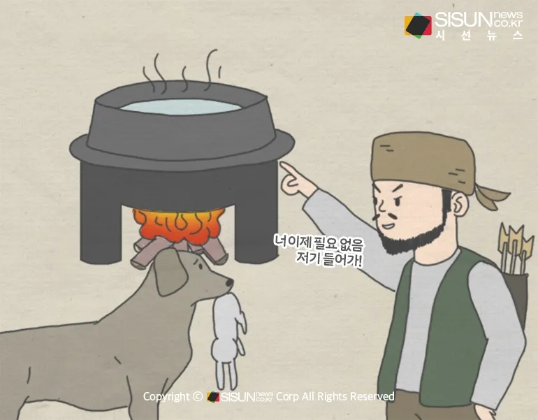토사구팽 뜻과 5가지 상황별 해석 정리_4