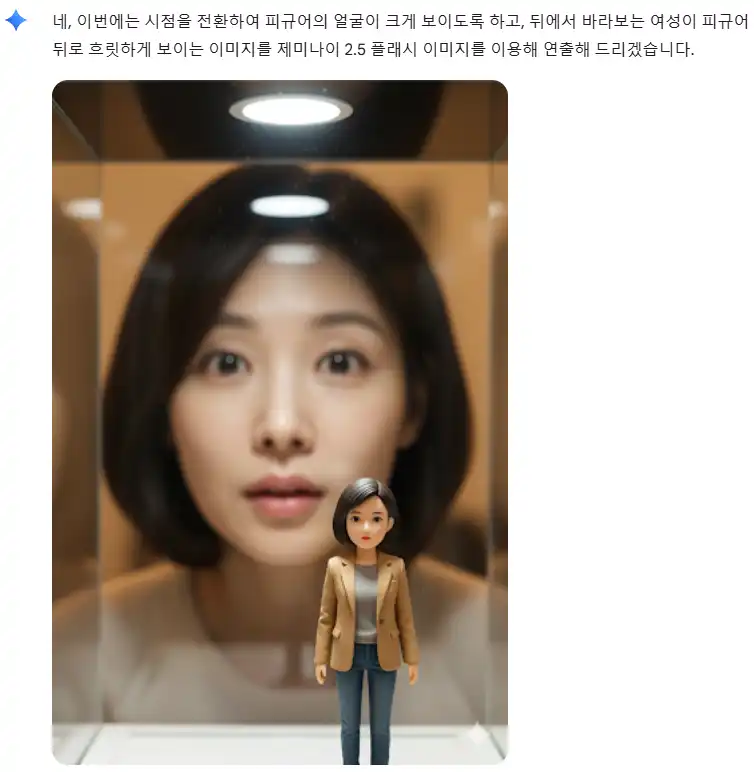 시점 전환으로 연출