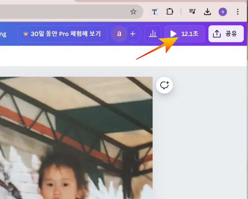 영상-미리-보기