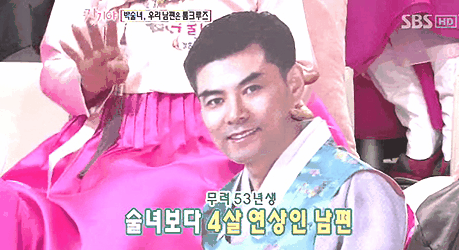 “박술녀
