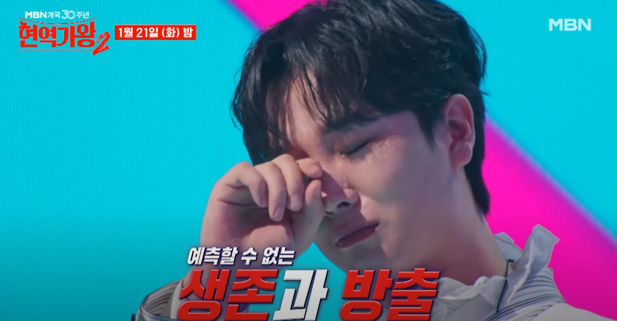 현역가왕2-투표하기