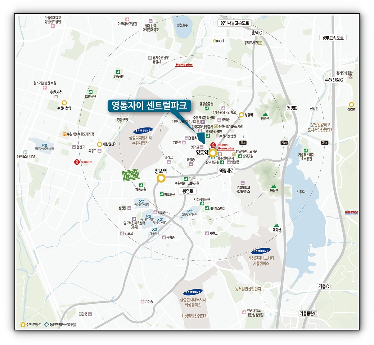 영통자이 센트럴파크 입지환경