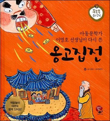 공포 영화가 스트레스