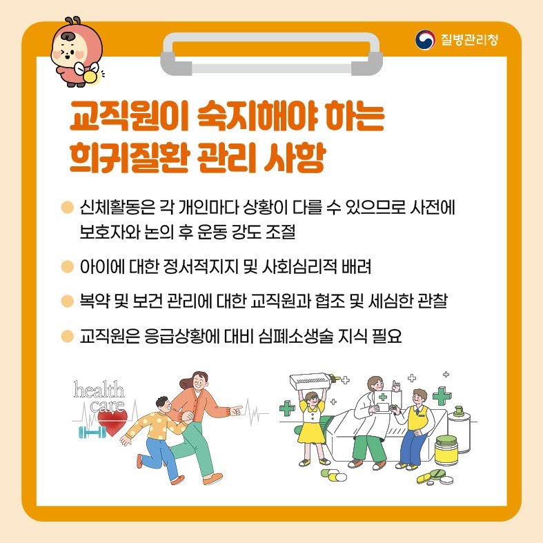 영유아 관상동맥기형