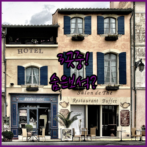 쿤밍 기차역 호텔 3곳 중 숨은 보석..