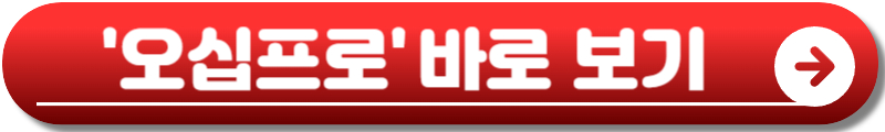 오십프로