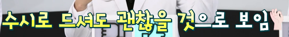 맥문동 먹는 방법