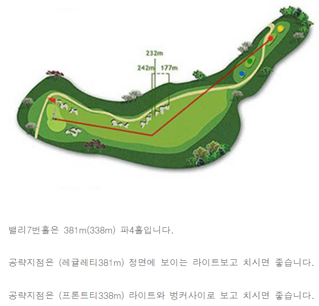 에덴밸리 컨트리클럽 밸리코스 07